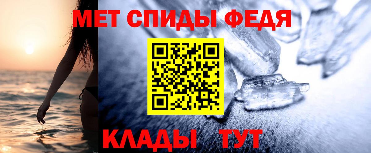 АМФЕТАМИН VHQ Балаково