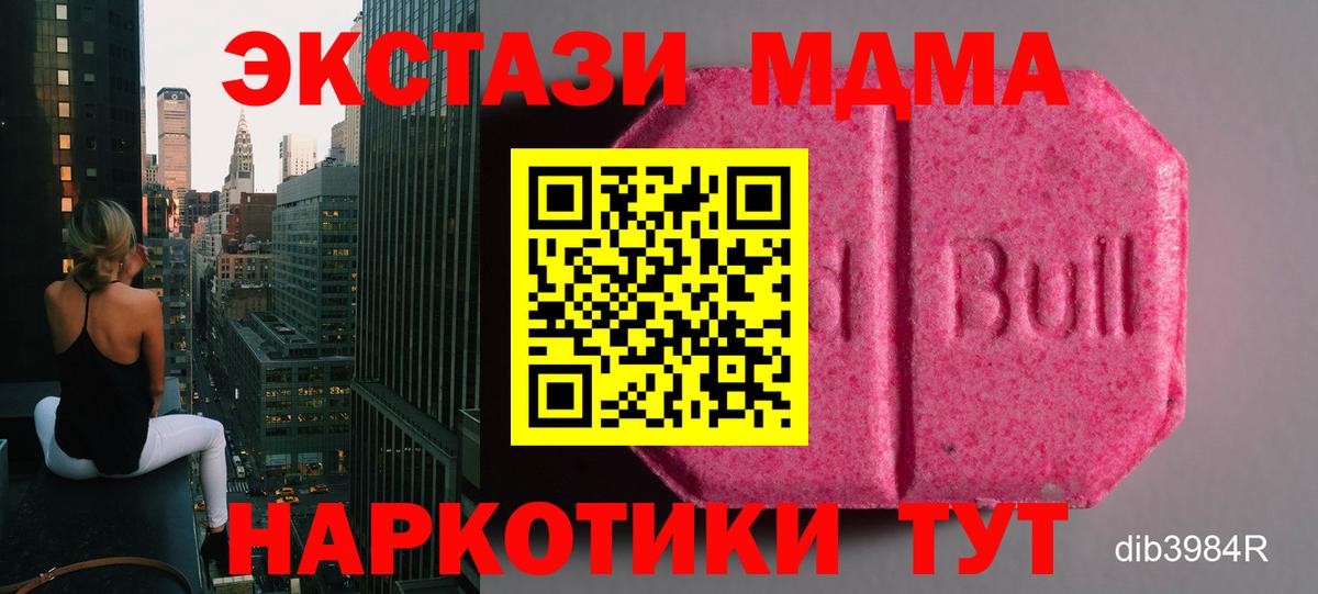 ЭКСТАЗИ бентли Балаково