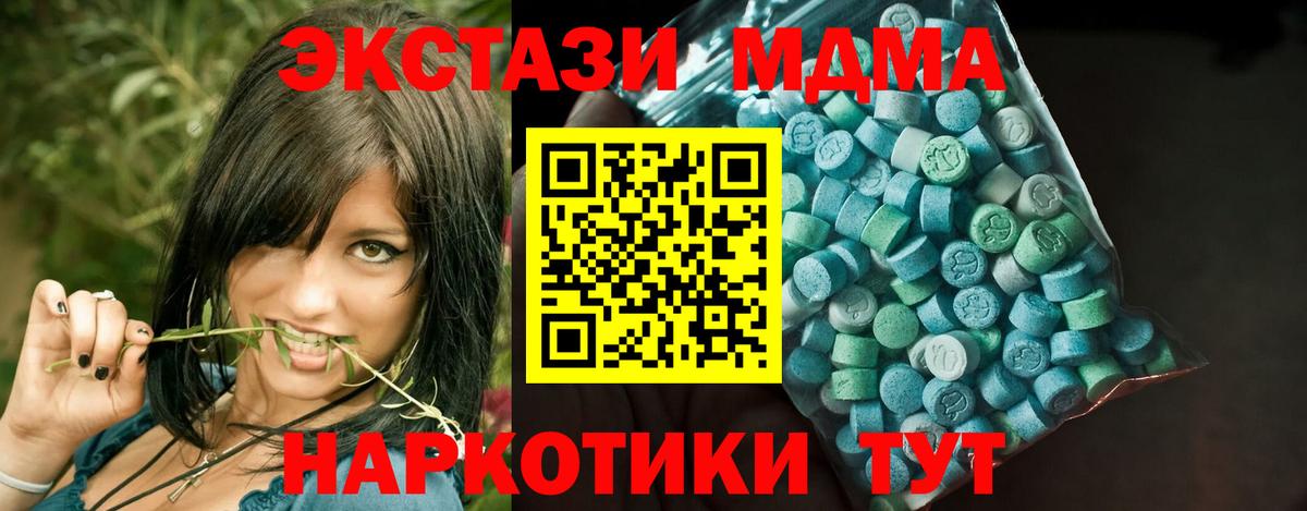 Балаково  Ecstasy TESLA  ЭКСТАЗИ круглые  Вход с VPN 
