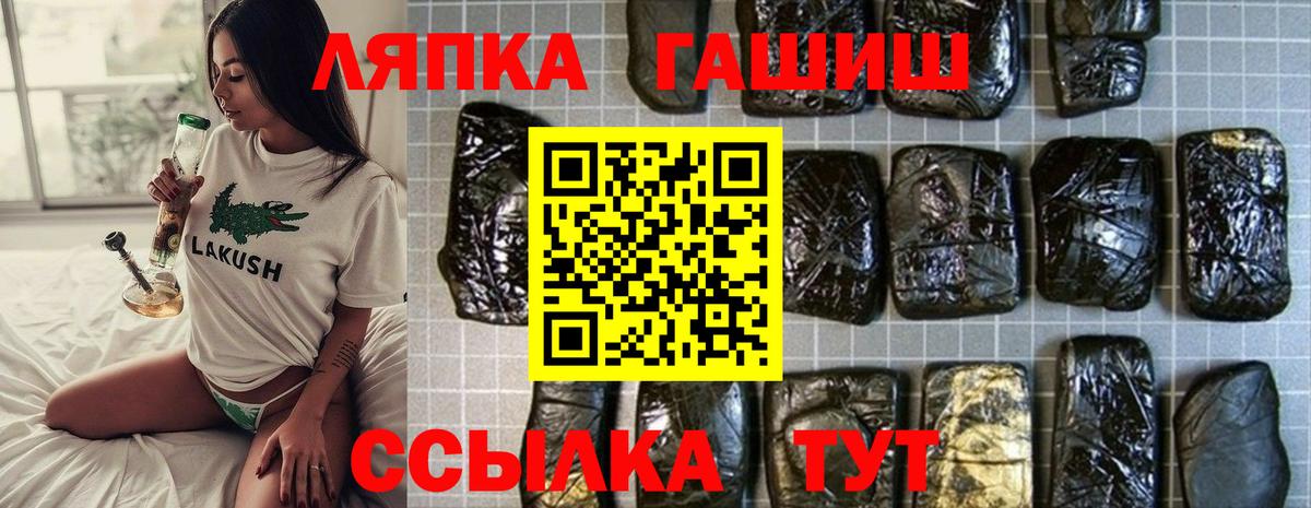 Гашиш 40% ТГК Балаково