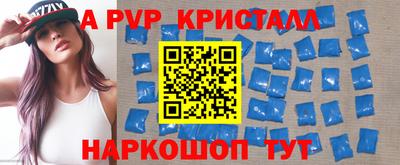 первитин Аргун