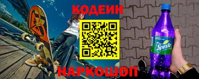 2c-b Апрелевка