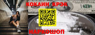 2c-b Апрелевка