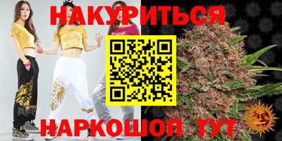 2c-b Апрелевка