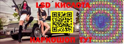 2c-b Апрелевка