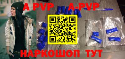 первитин Аргун