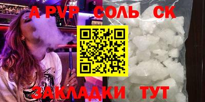 ECSTASY Апшеронск