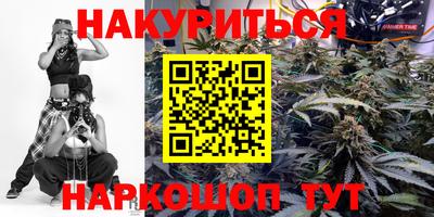 2c-b Апрелевка