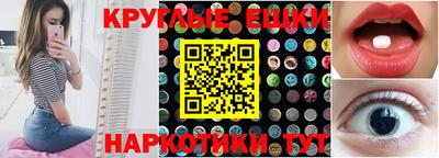 ECSTASY Апшеронск