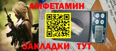 2c-b Апрелевка