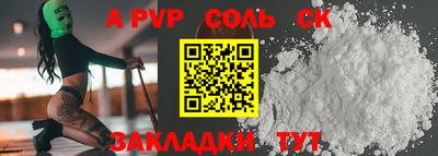 2c-b Апрелевка