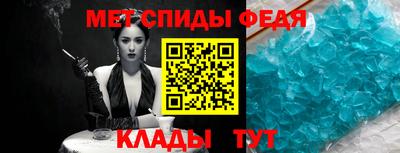 2c-b Апрелевка