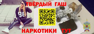 первитин Аргун