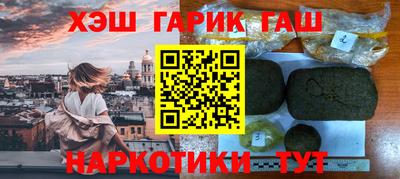 первитин Аргун