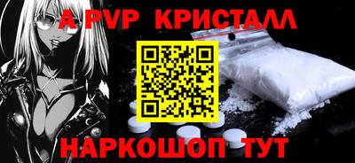 первитин Аргун