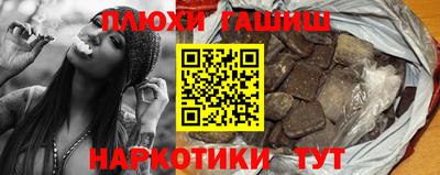 первитин Аргун