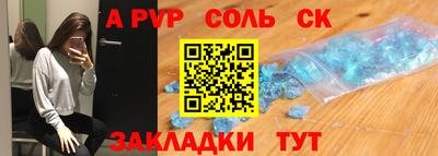 первитин Аргун