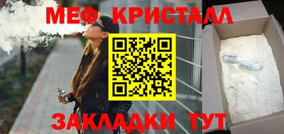 ECSTASY Апшеронск