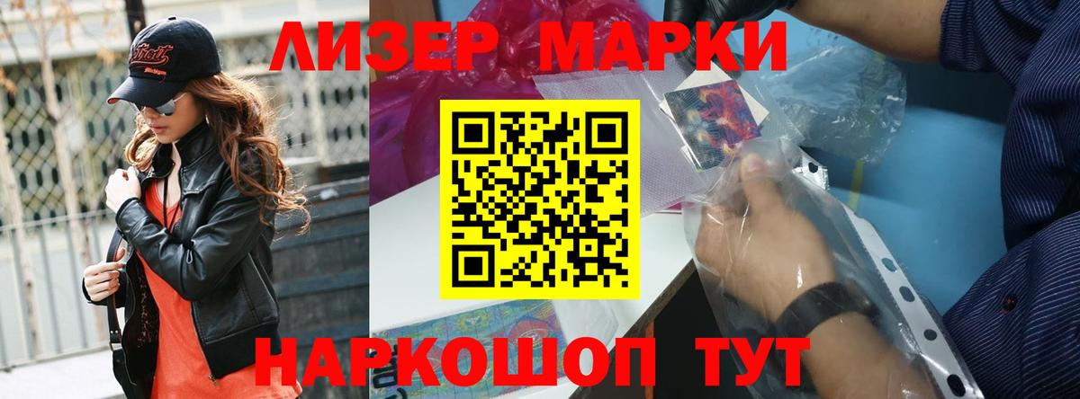 LSD-25 экстази кислота  ЛСД экстази ecstasy  Балаково  Вход с VPN 