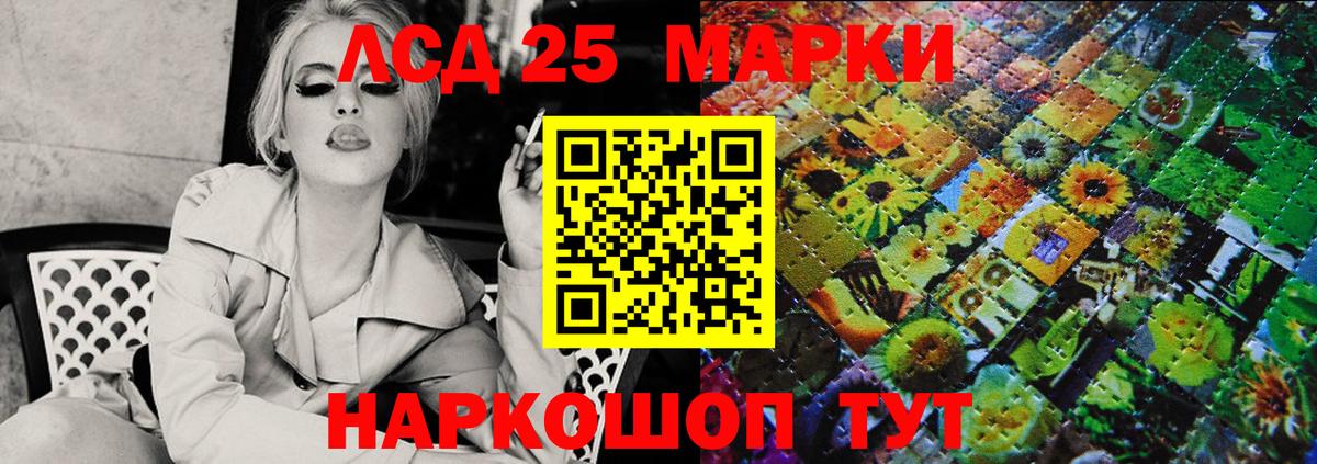 Марки NBOMe 1500мкг  Вход с VPN  Марки NBOMe 1500мкг  Балаково 