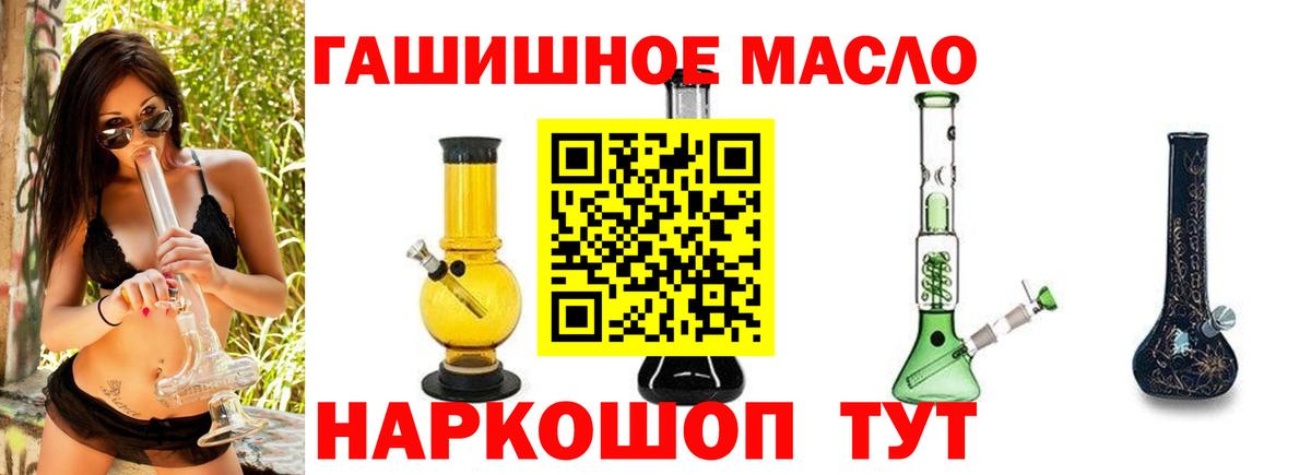 ТГК Wax Балаково