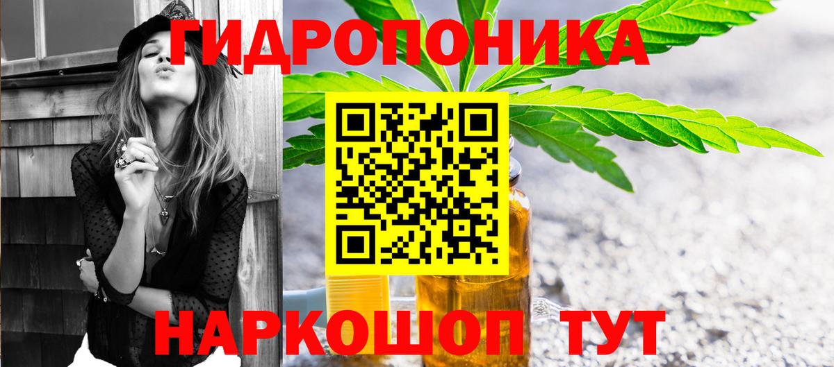 Балаково  Каннабис ГИДРОПОН  МАРИХУАНА Amnesia  Вход с VPN 