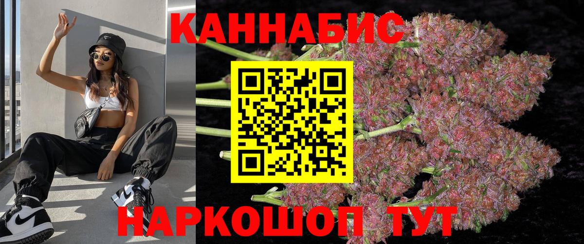 МАРИХУАНА ГИДРОПОН Балаково